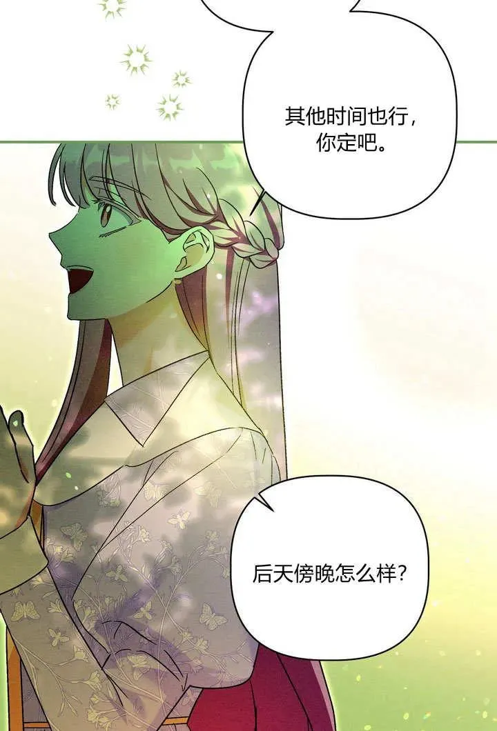 第34话4