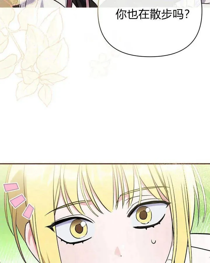 第11话6