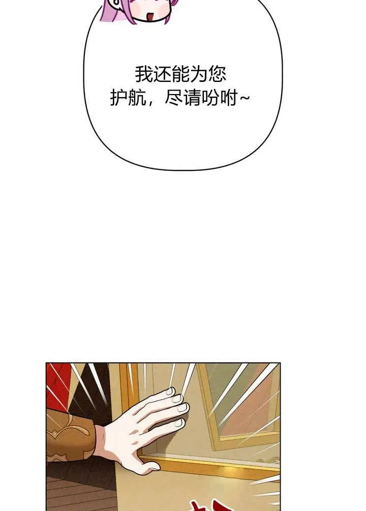 第28话54