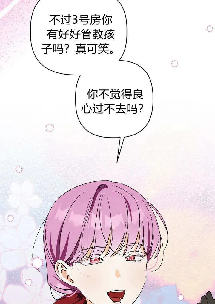 第35话31
