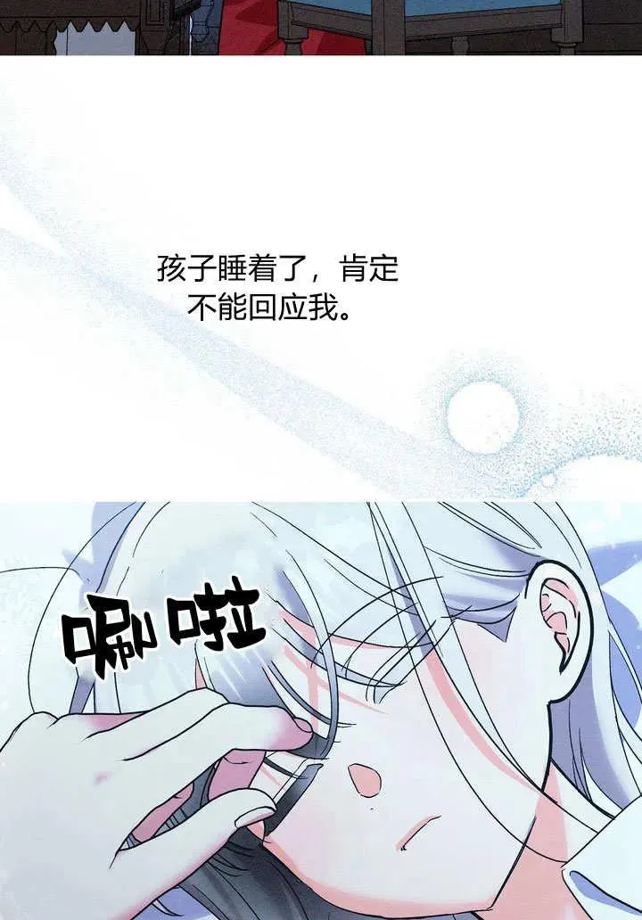 第27话43