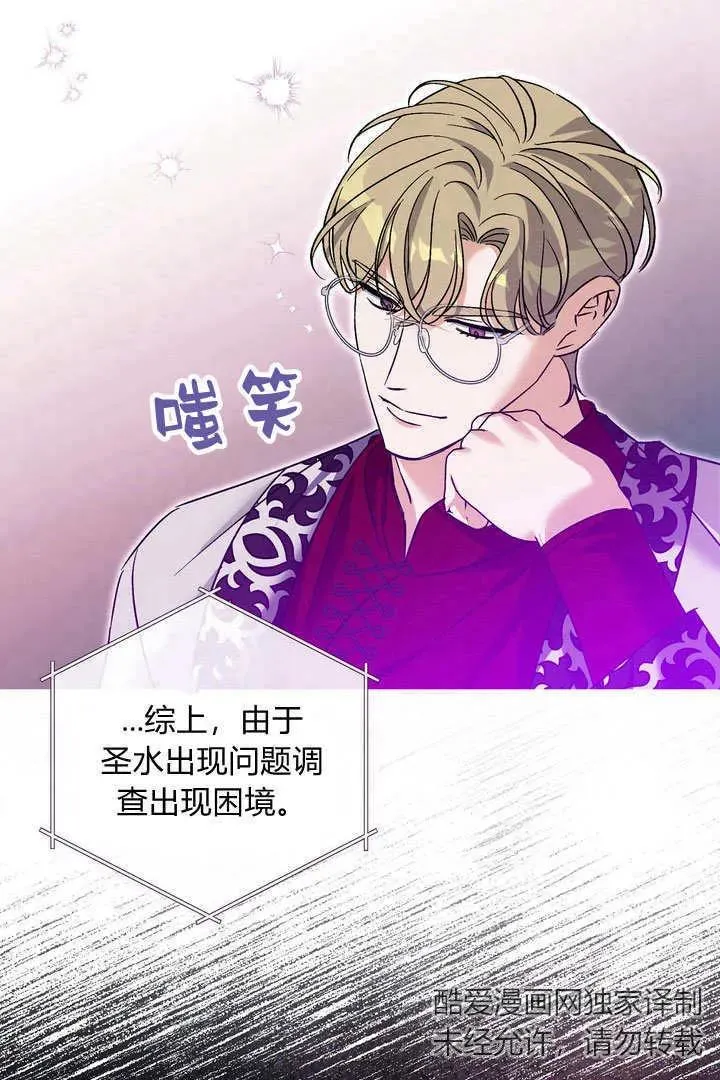 第38话32