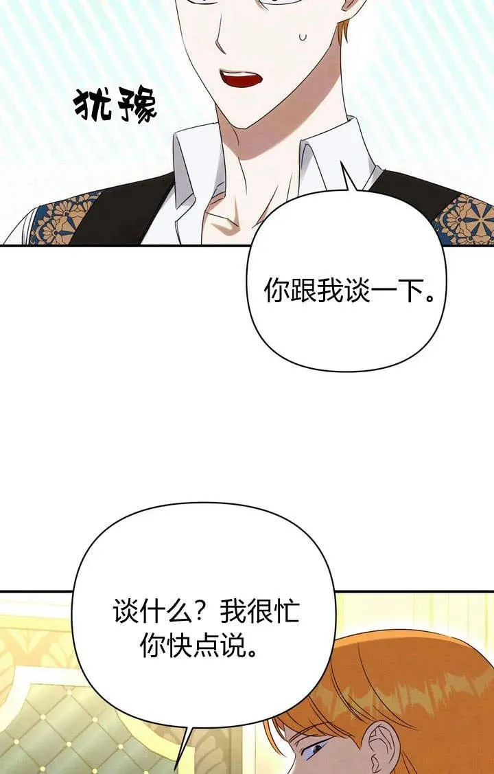 第17话78