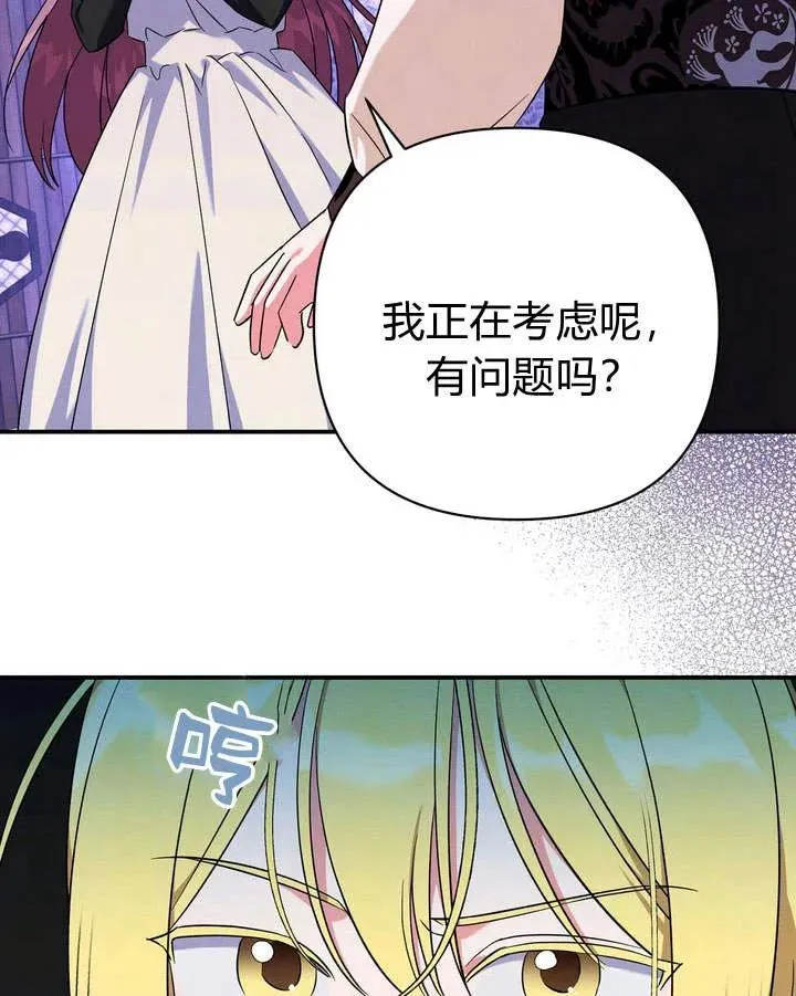 第11话13