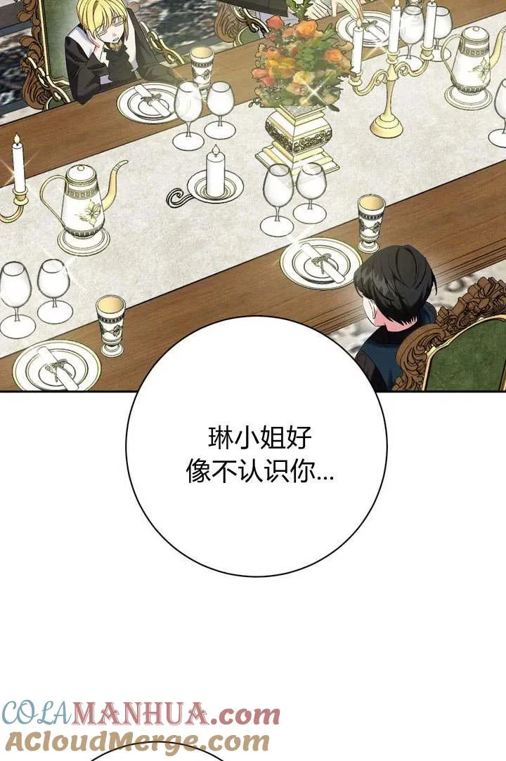 第7话15