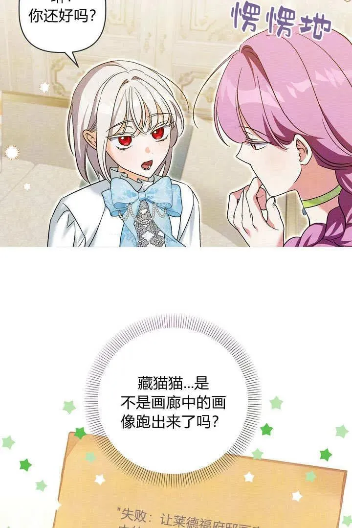 第38话16