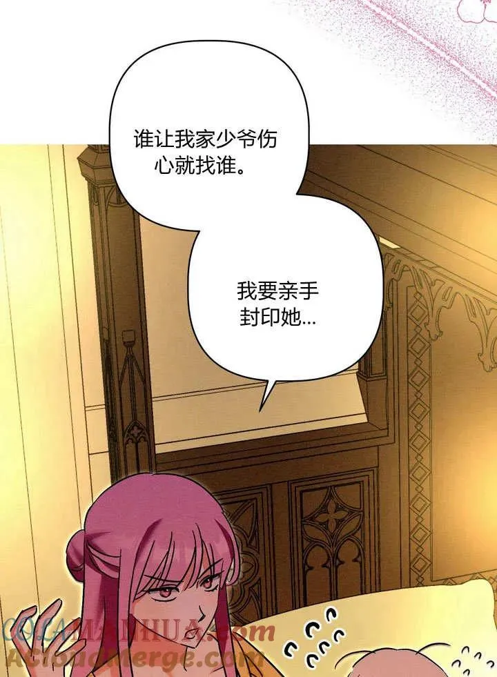 第30话20