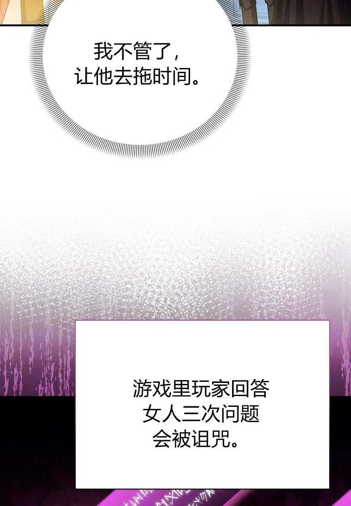 第14话18