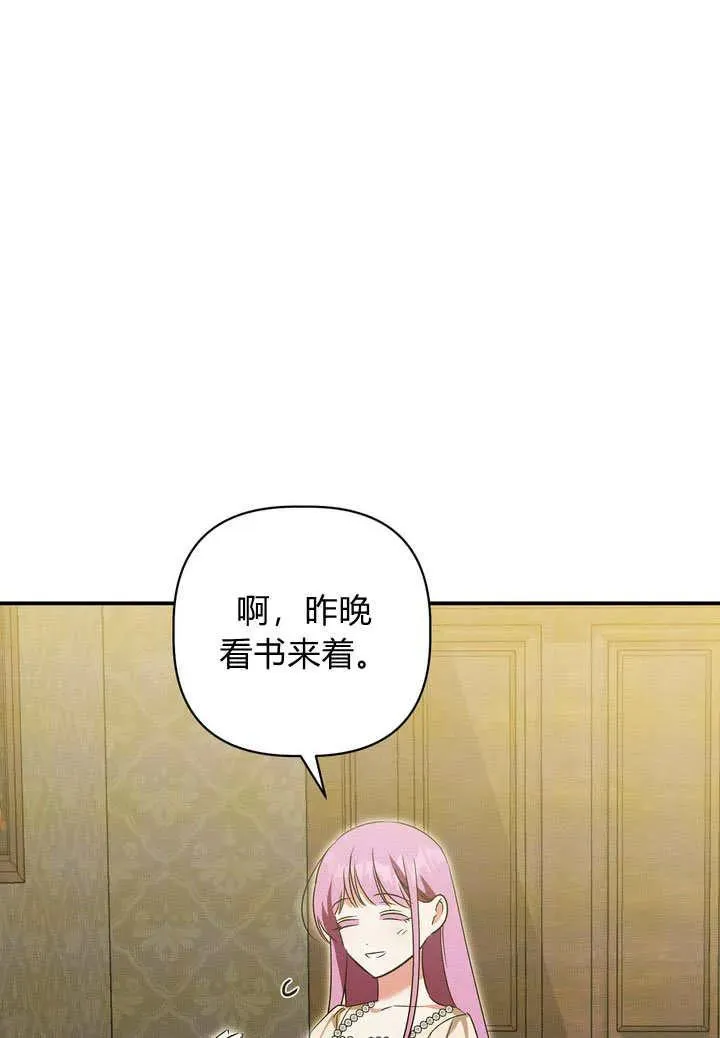 第32话49