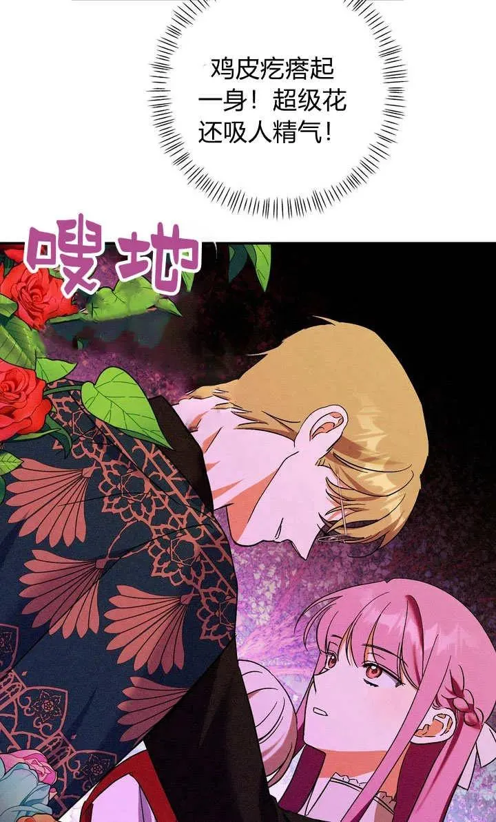 第25话56