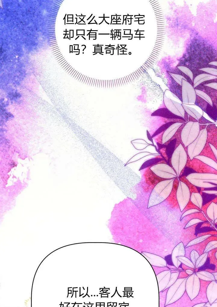 第29话37