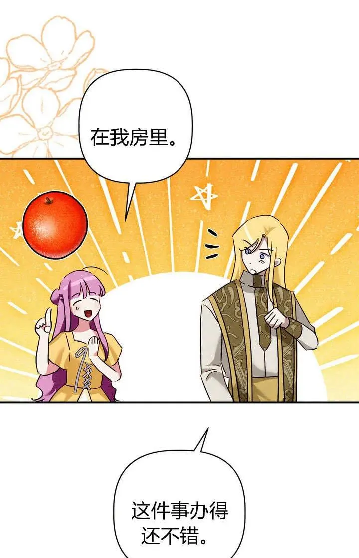 第29话70