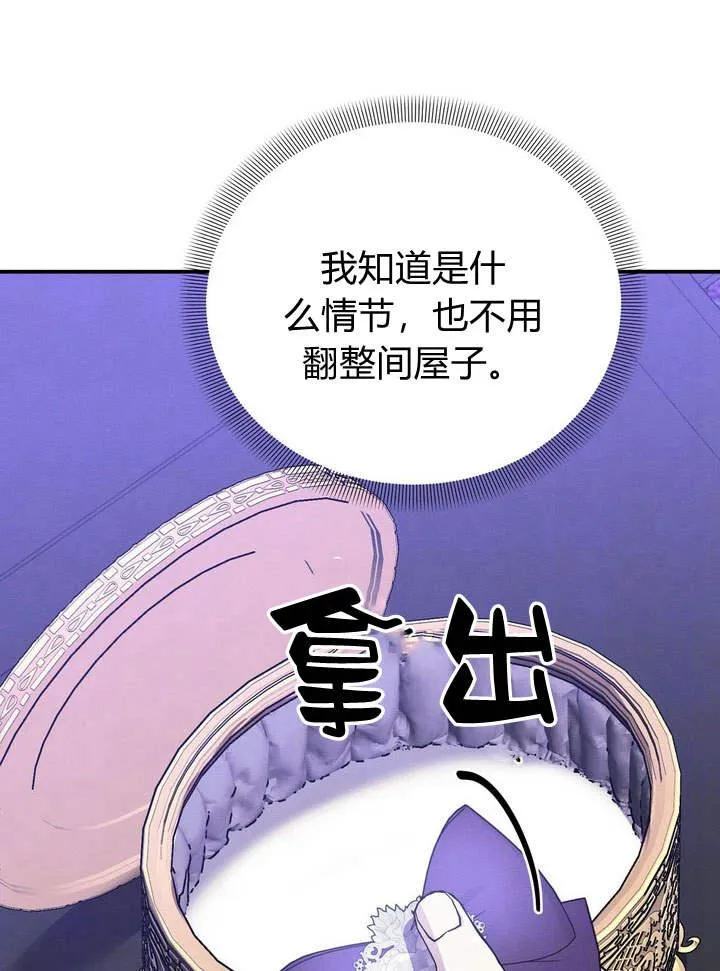第14话49