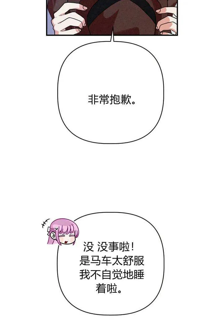 第24话41