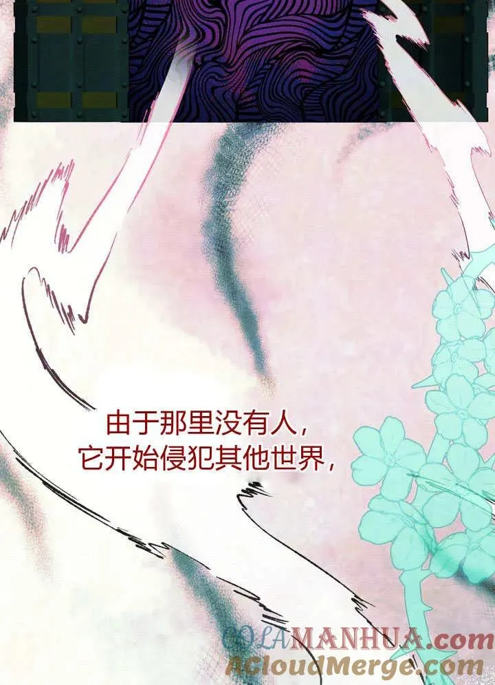 第32话66