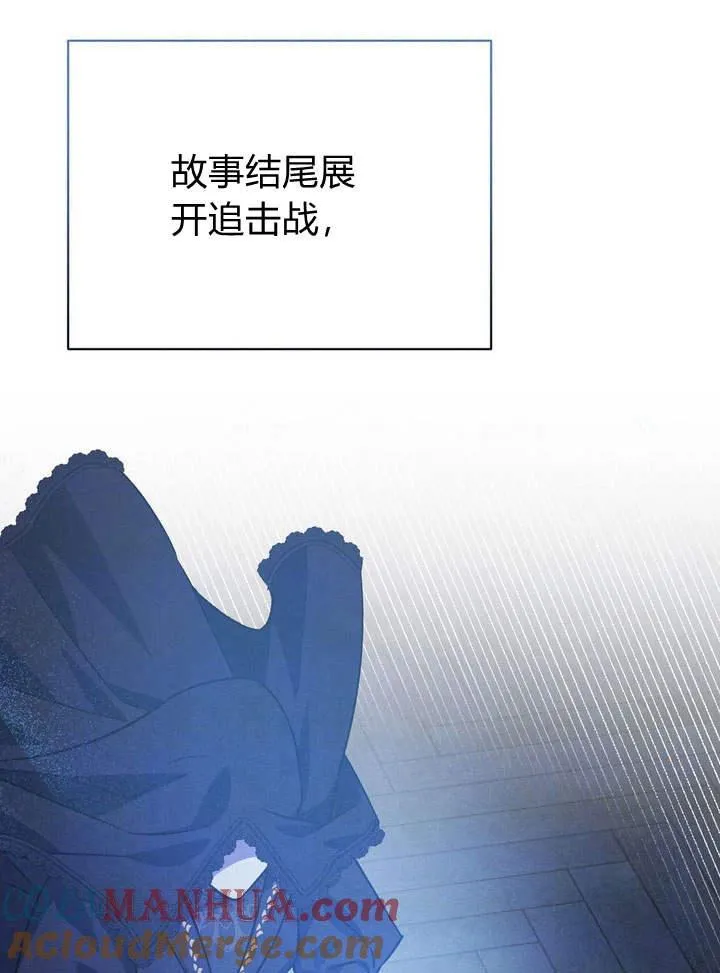 第14话68