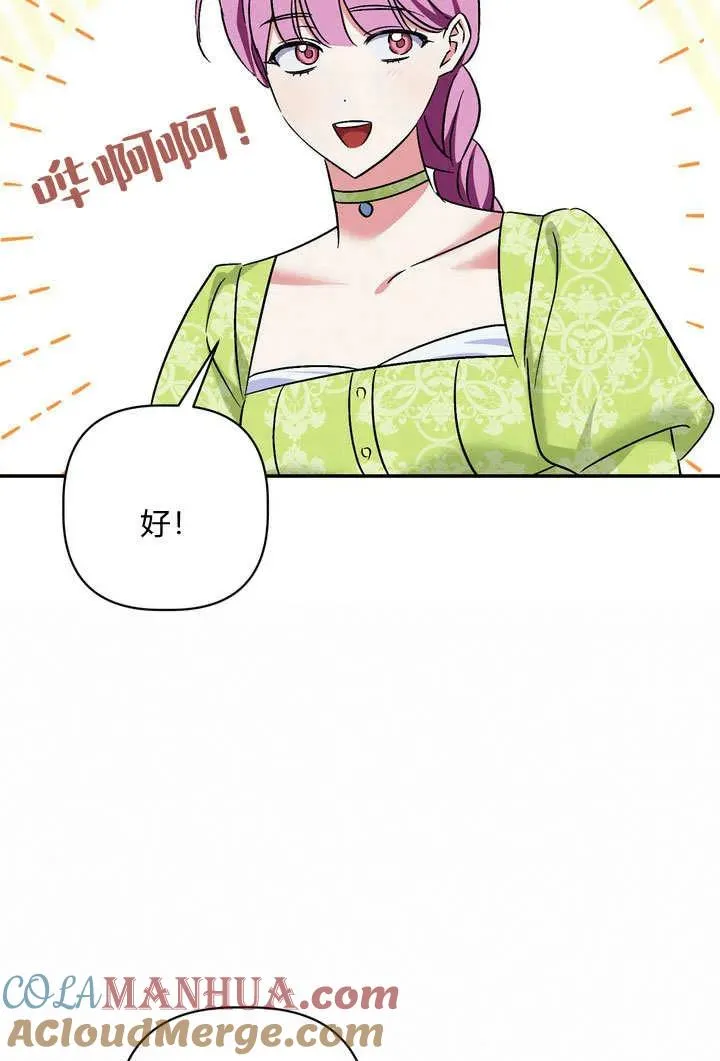 第37话24