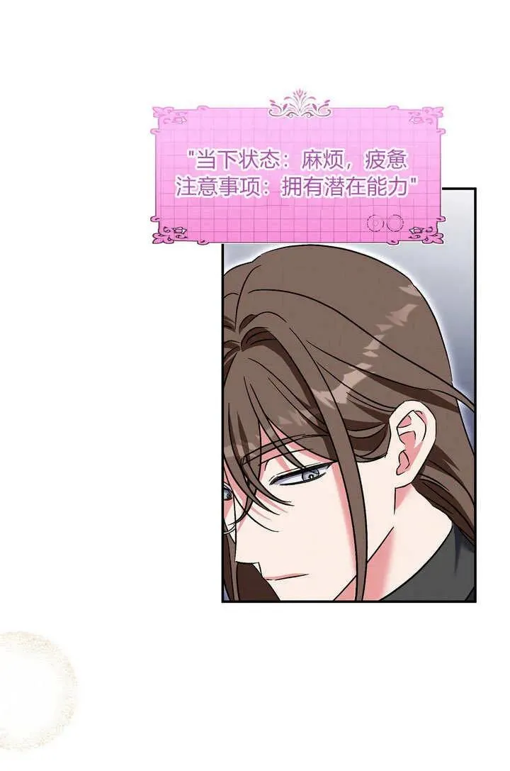 第37话2