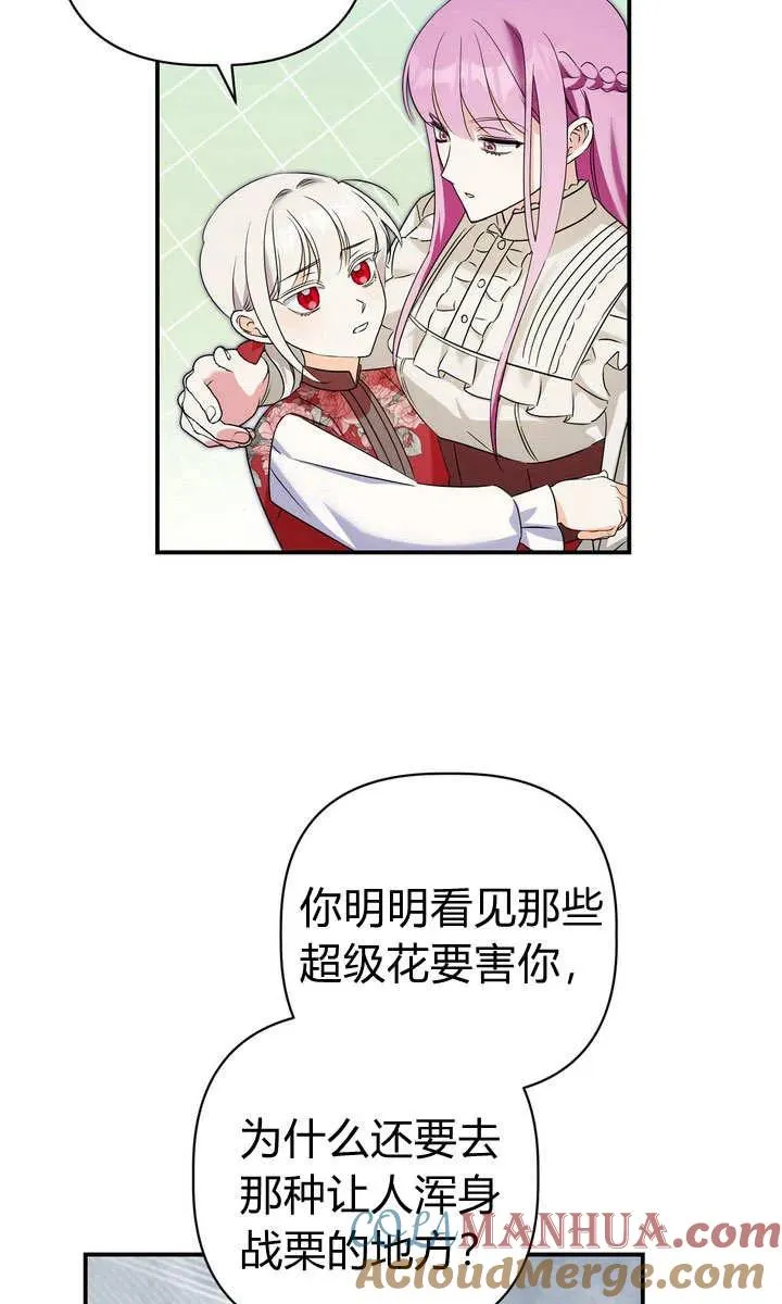 第26话9