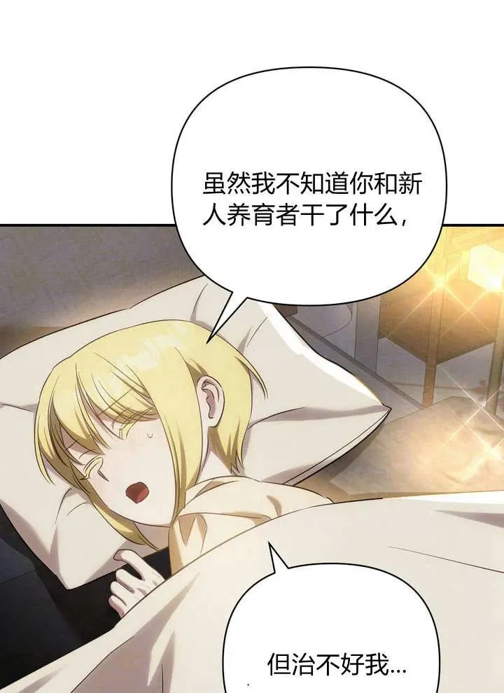 第15话34