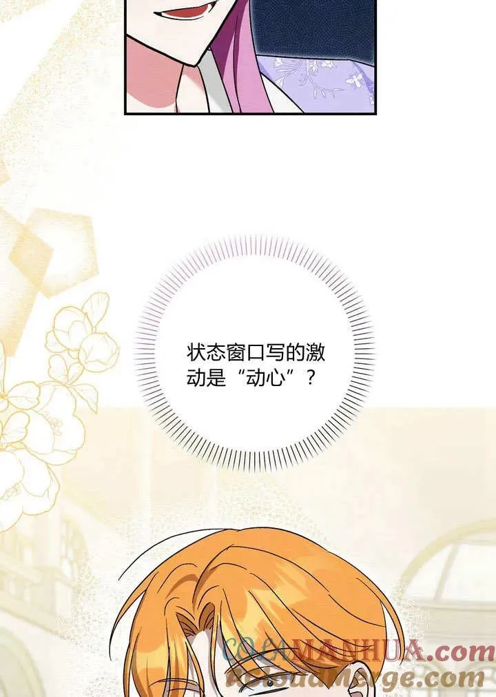 第33话12
