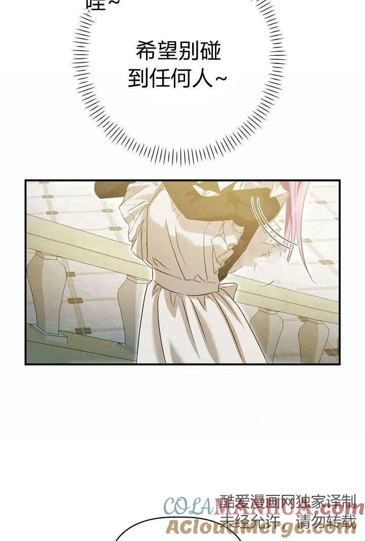 第22话12