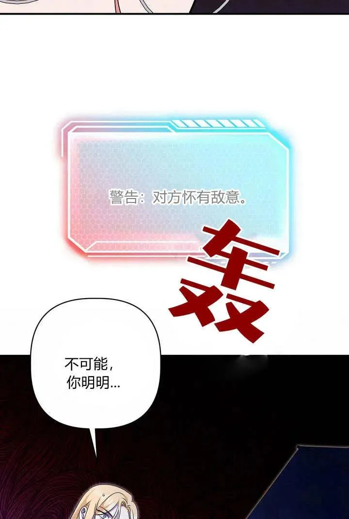 第32话26