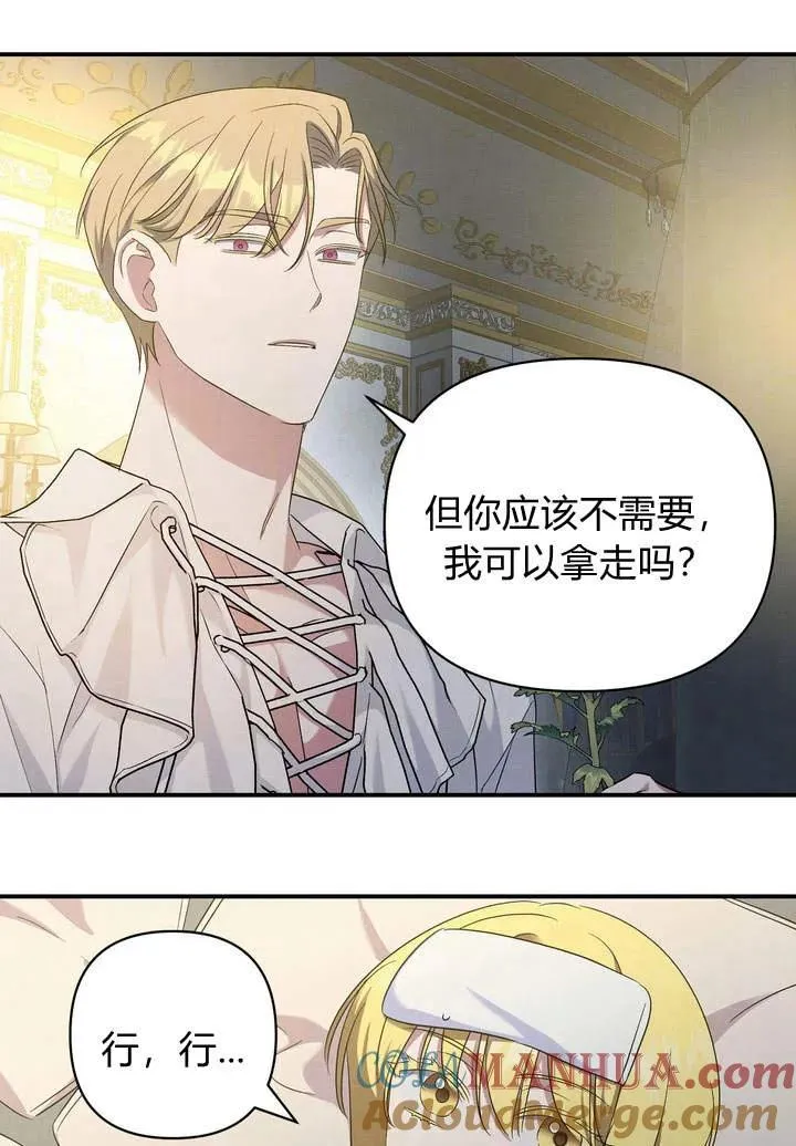第15话69