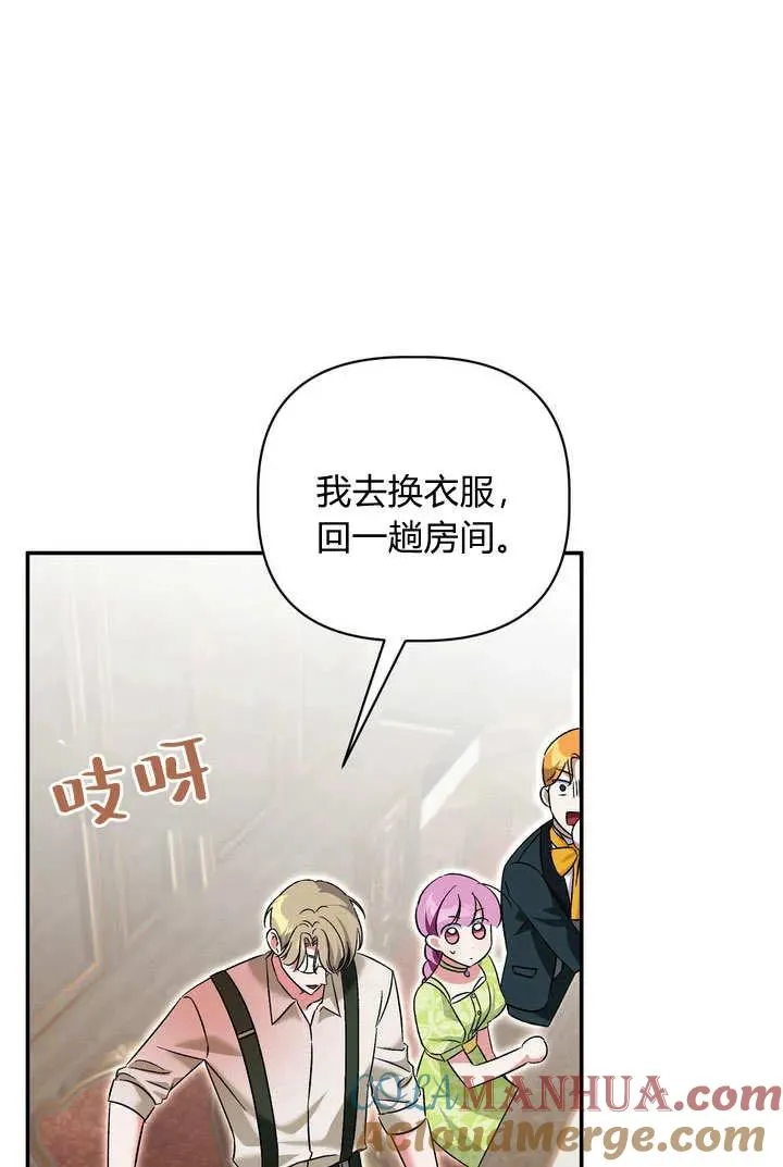 第37话54