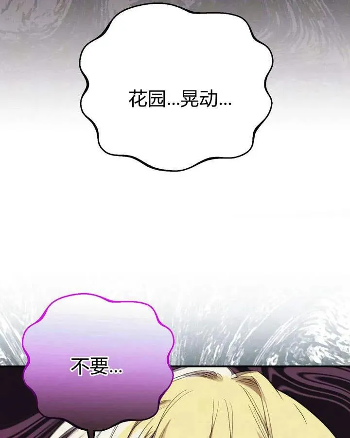 第11话19