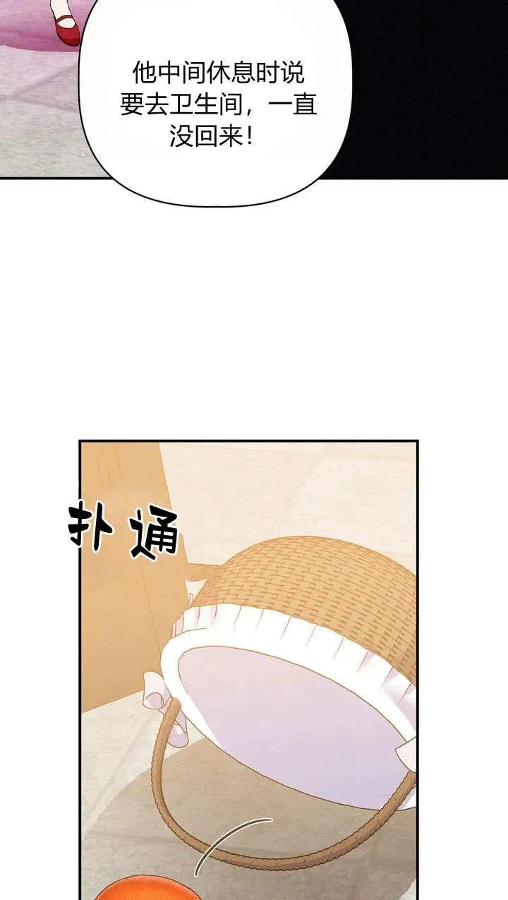 第24话67