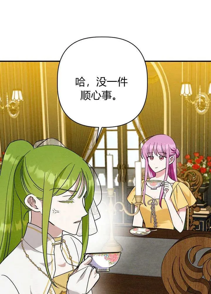 第31话29
