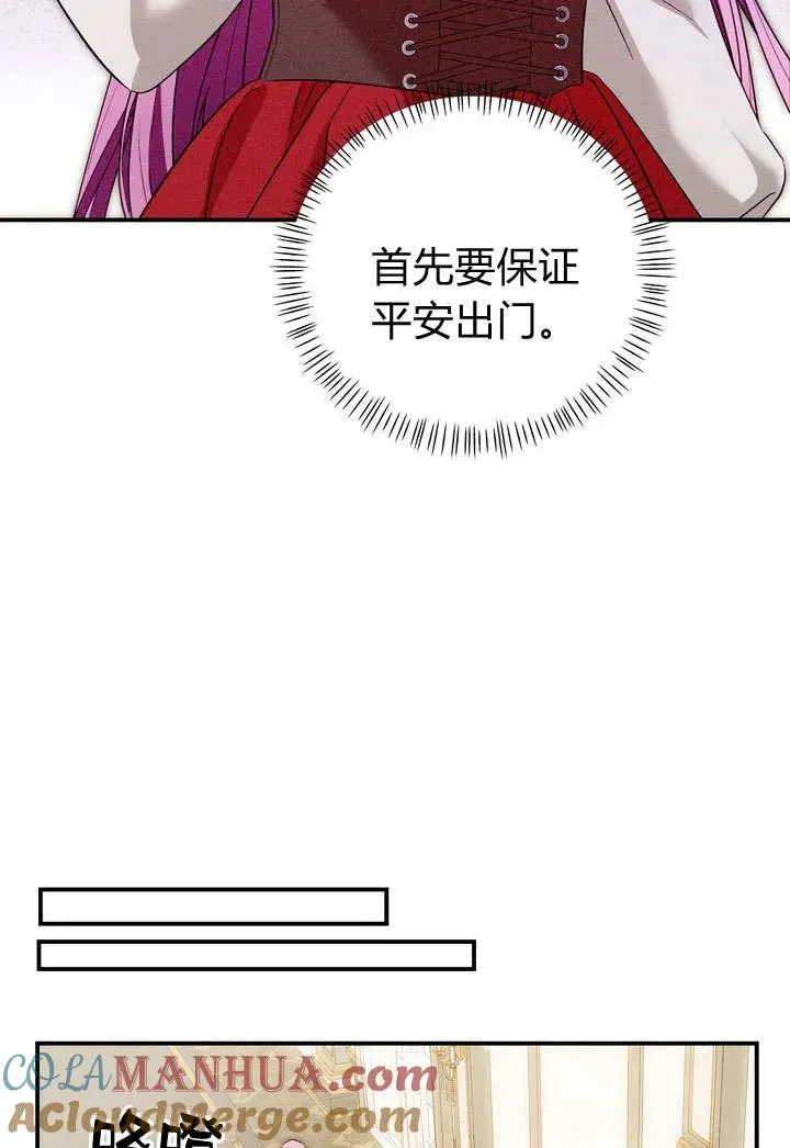 第24话9