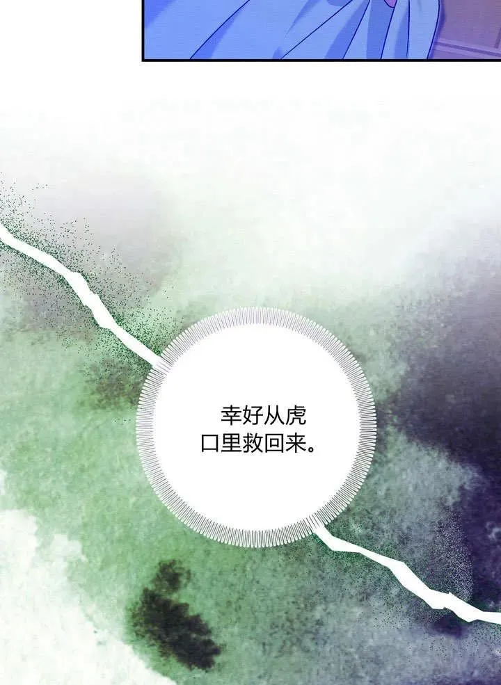 第36话14