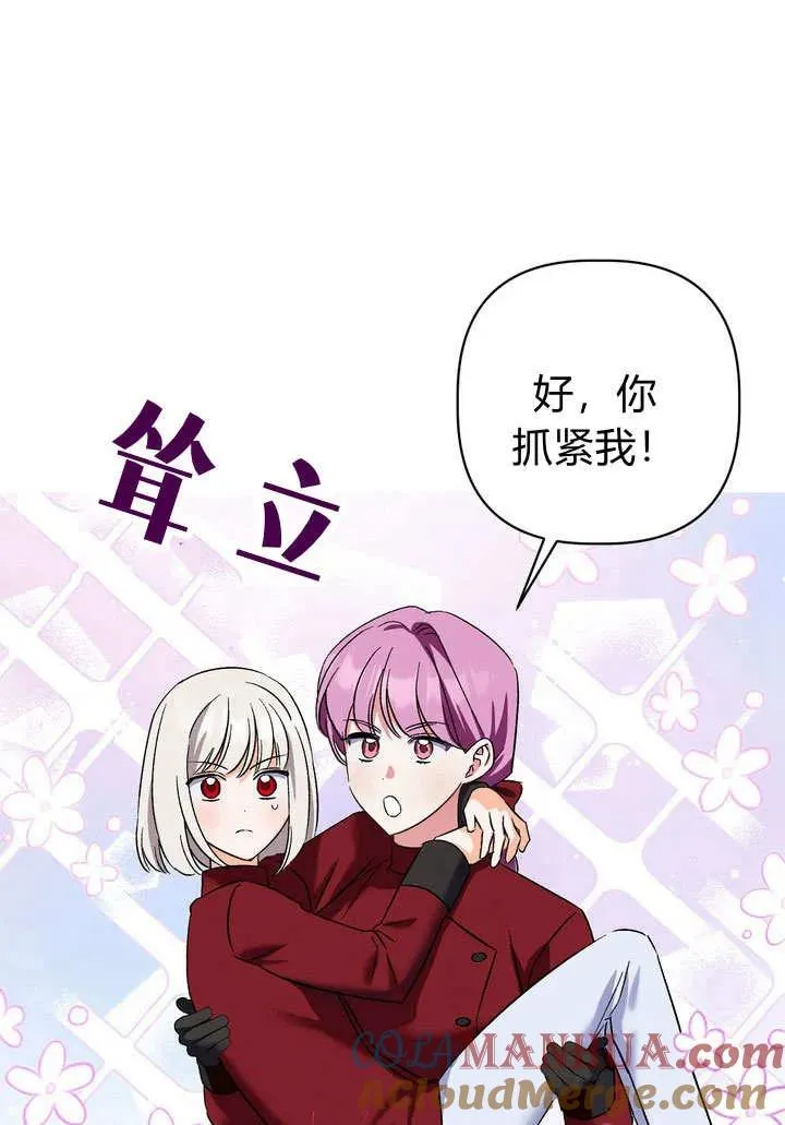第35话42