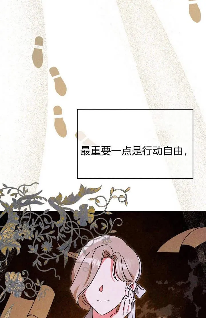第21话74