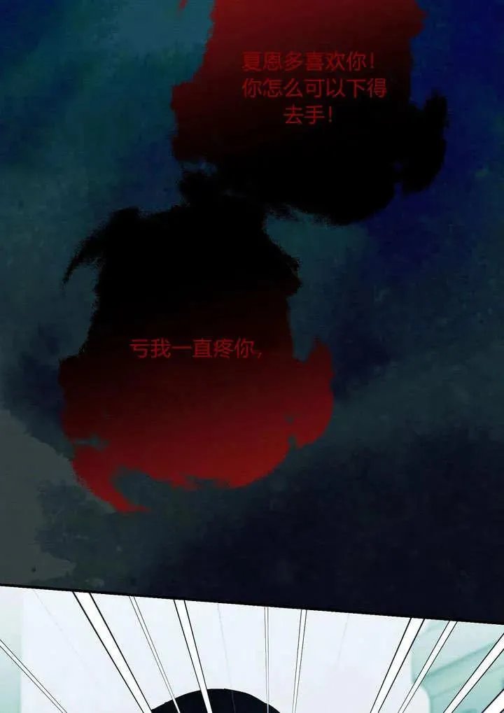 第34话34