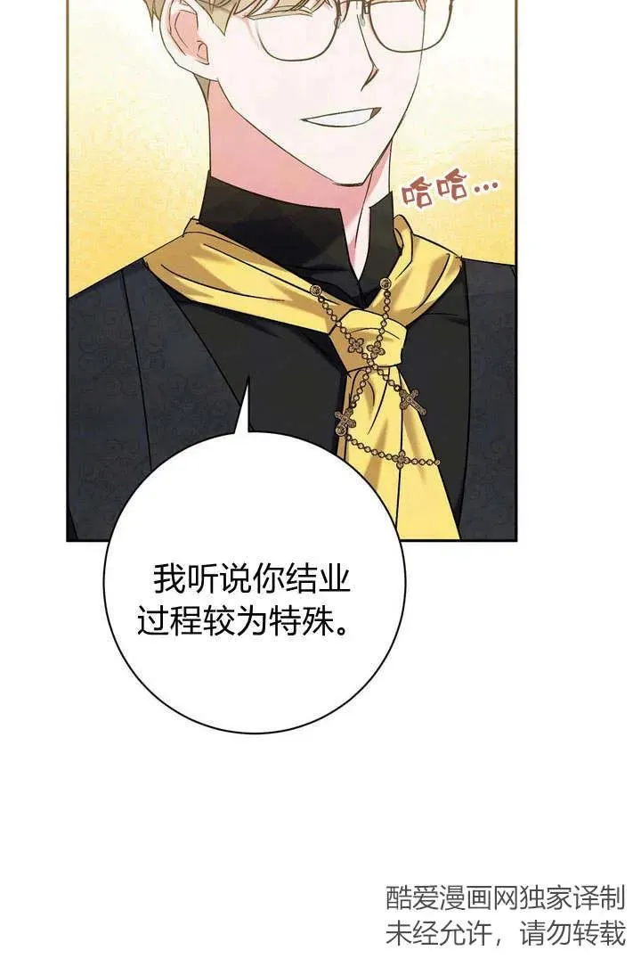 第7话1