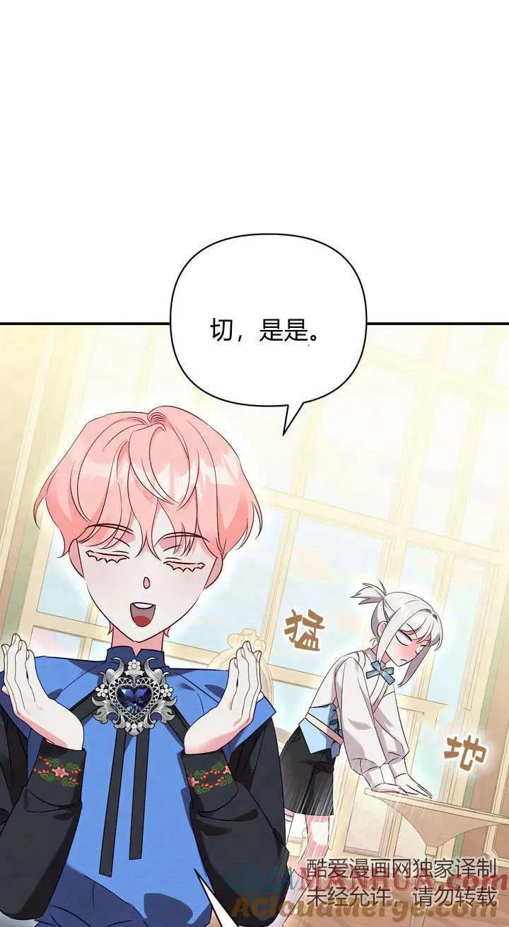 第17话16