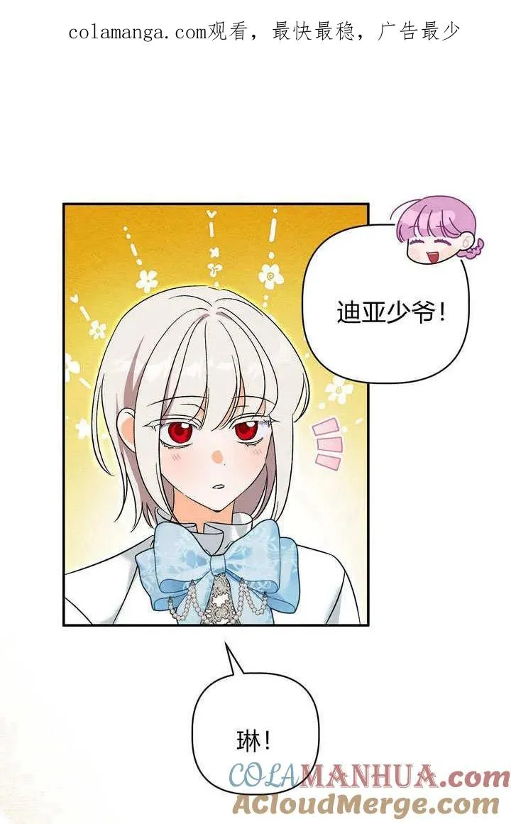 第38话0