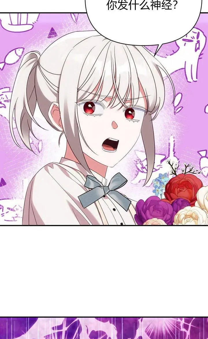第16话79
