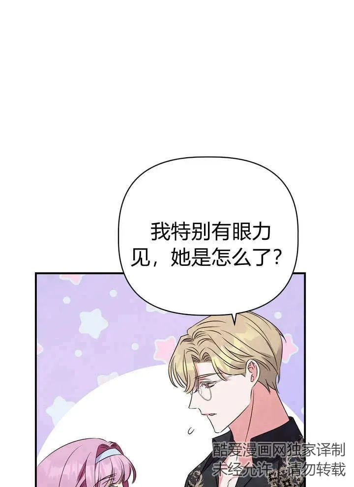 第19话73