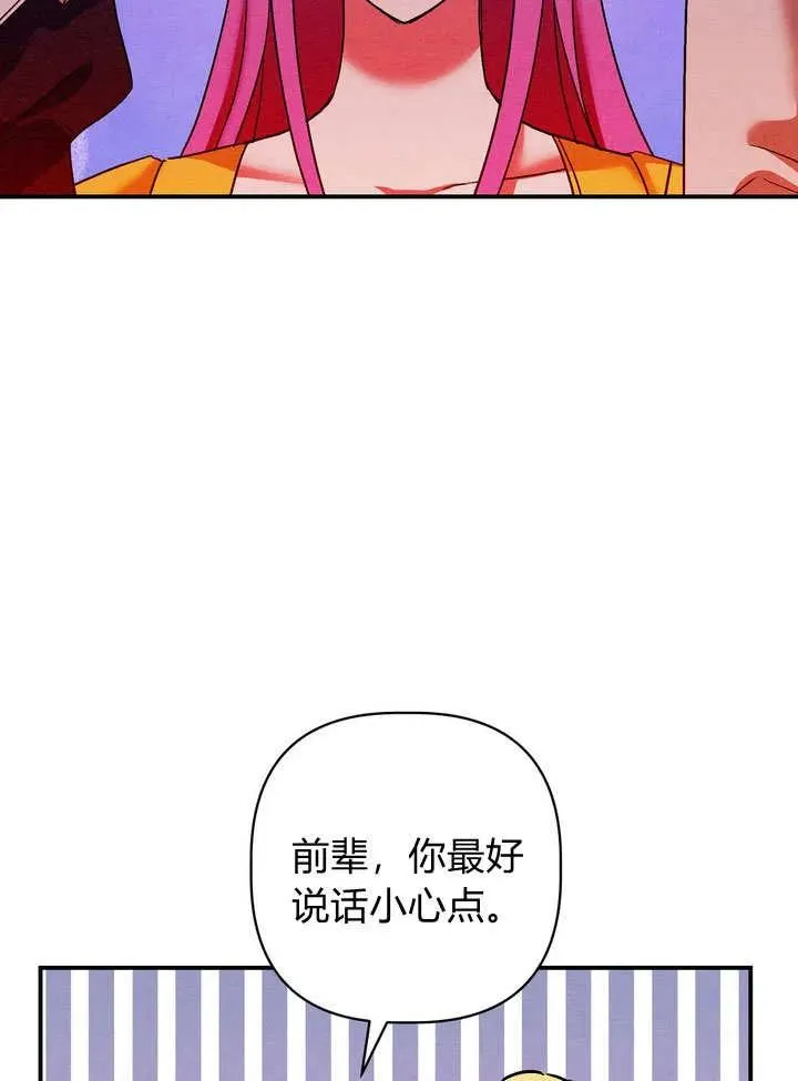第29话55