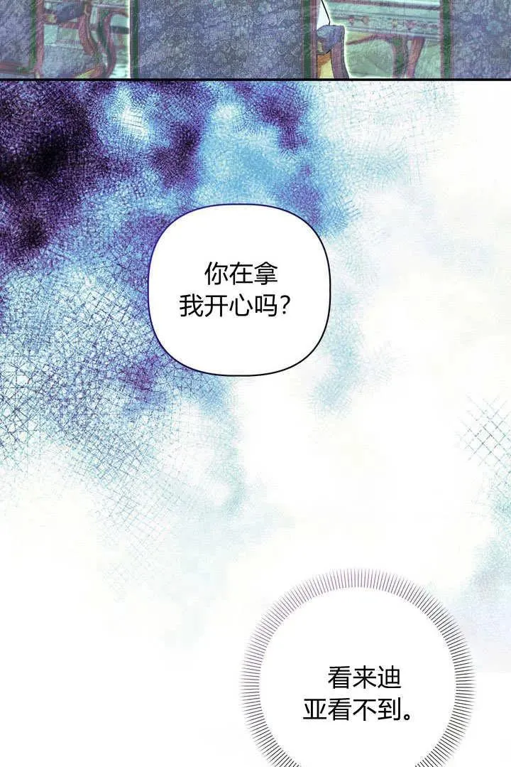 第38话13