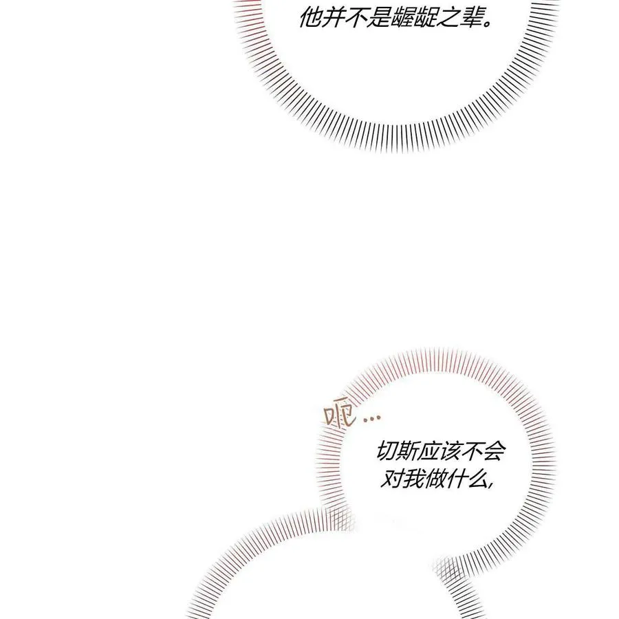 第39话122