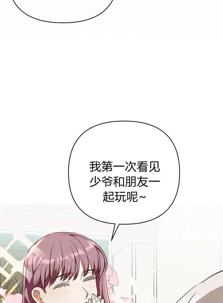 第12话43