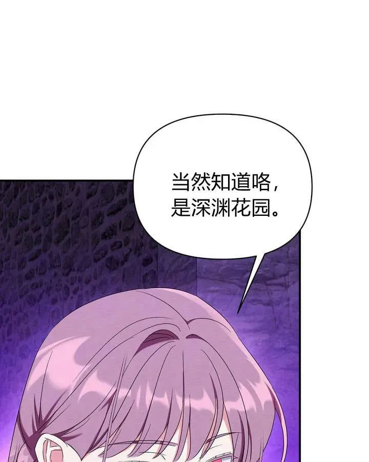 第11话10