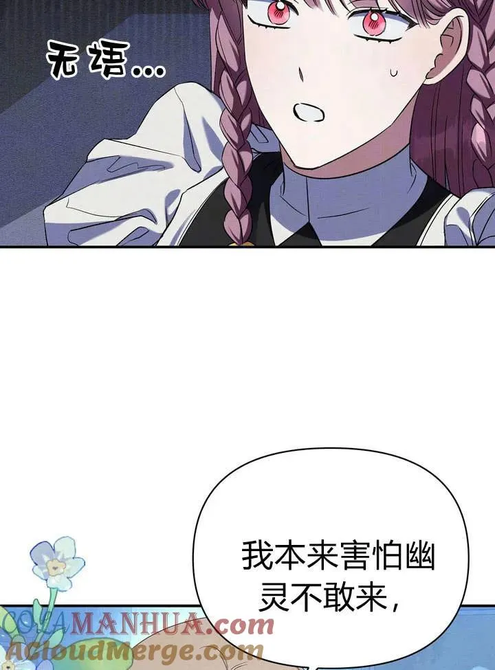 第15话3