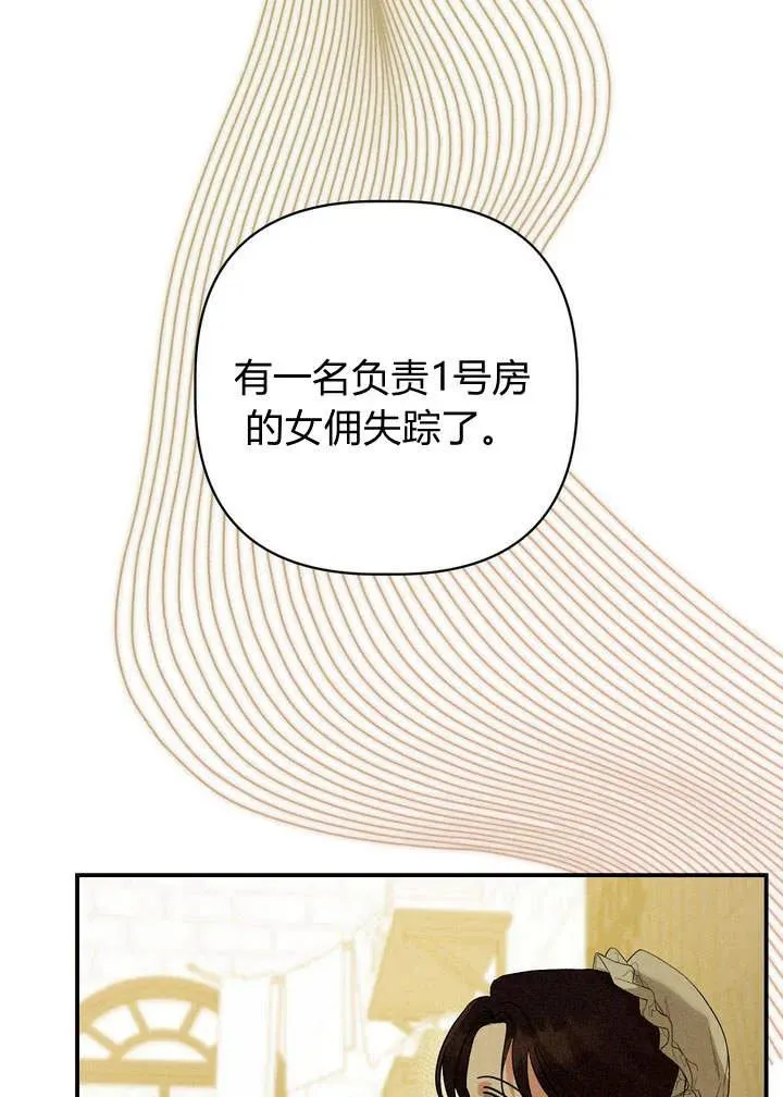 第21话1