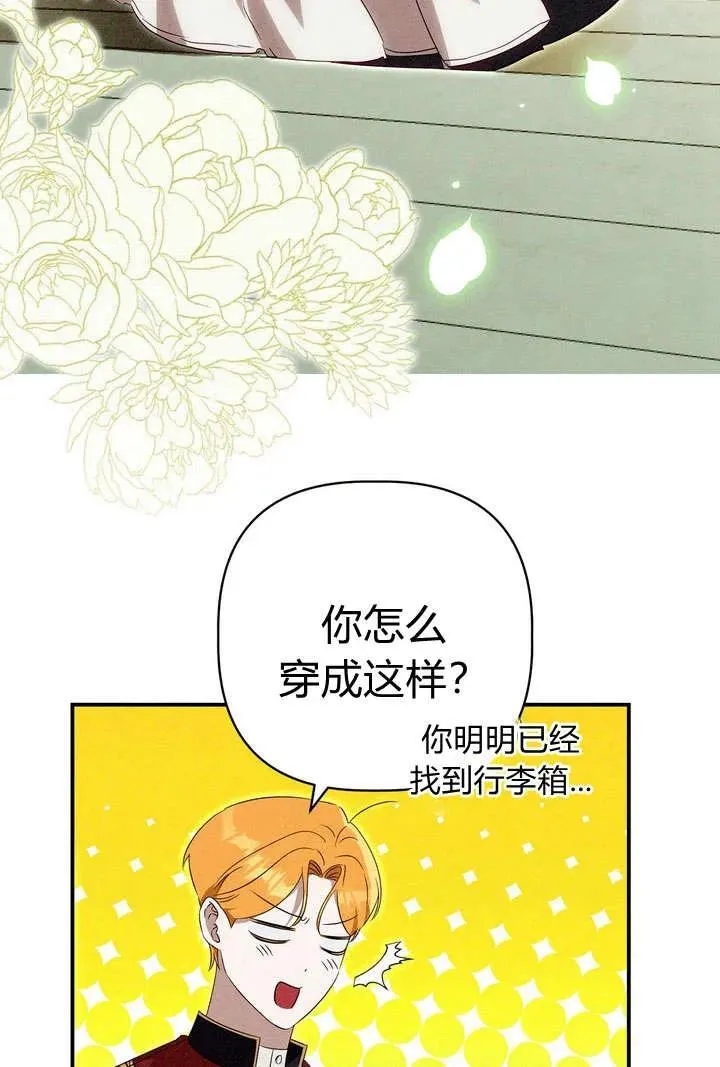 第22话17